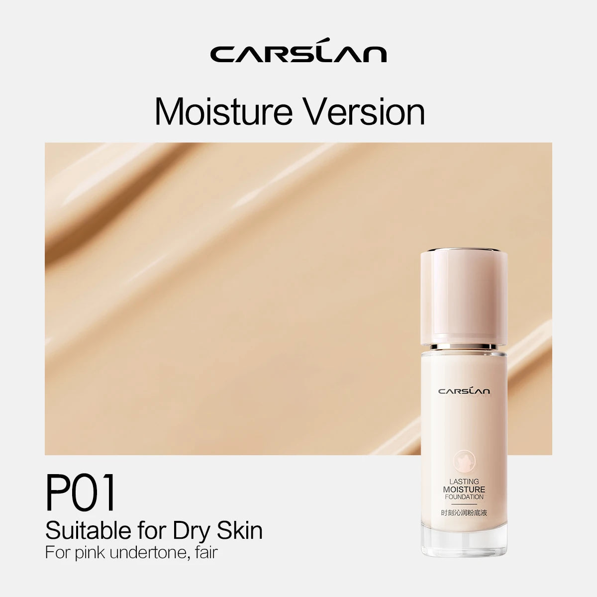 CARSLAN Long-Lasting Matte Liquid Foundation Full Coverage Vervelle