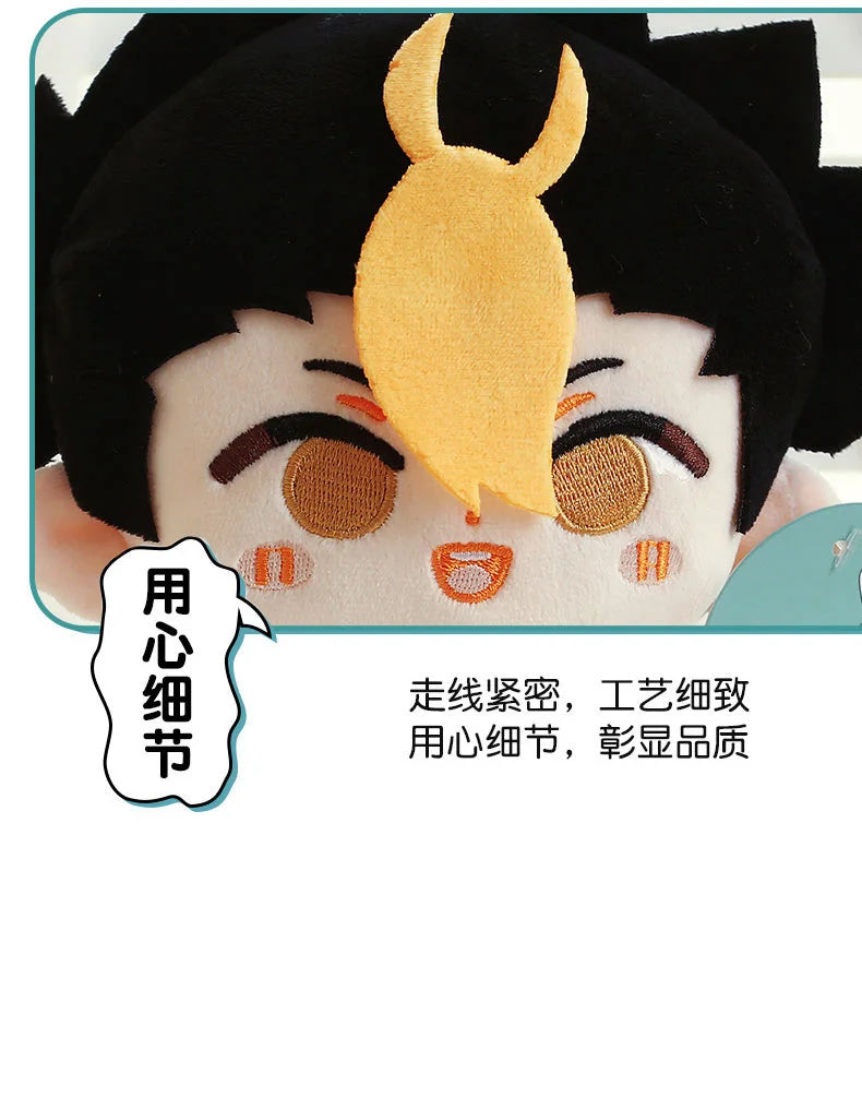 Haikyuu Plush Toy Set Vervelle