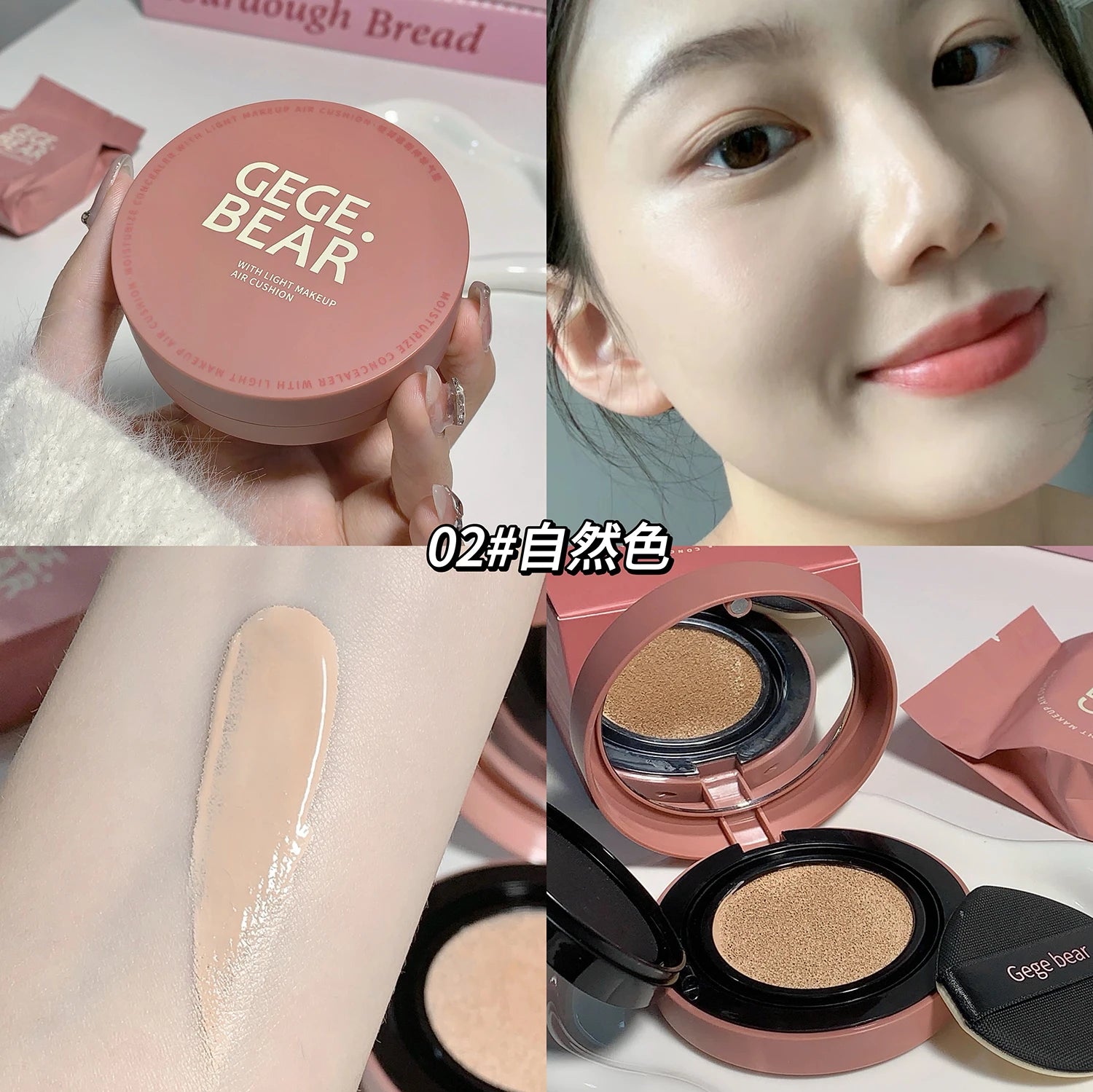 Gege Bear Hydra-Matte Cushion Foundation Lightweight