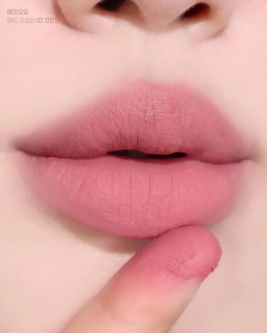 AOU Lip & Cheek Watery Matte Tint Vervelle