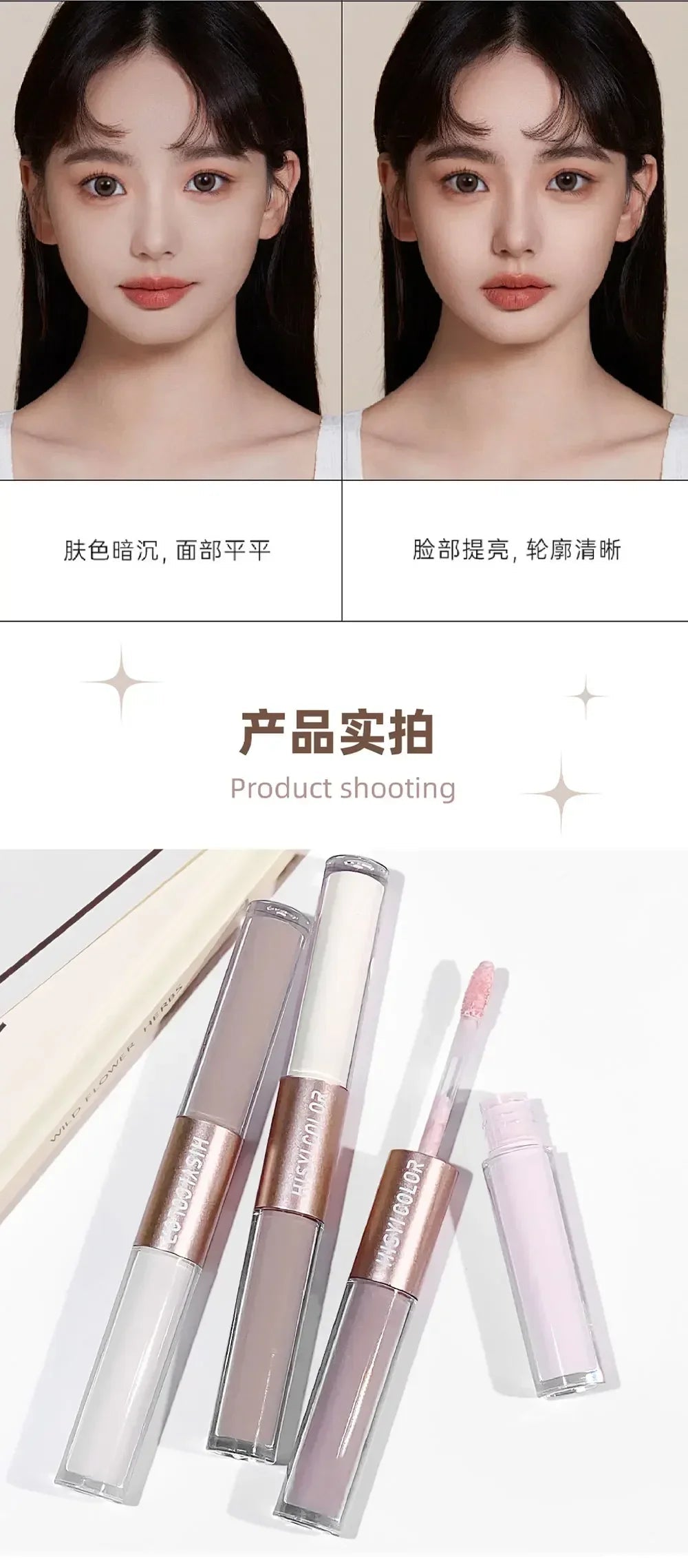 Brightening & Natural Contour Vervelle