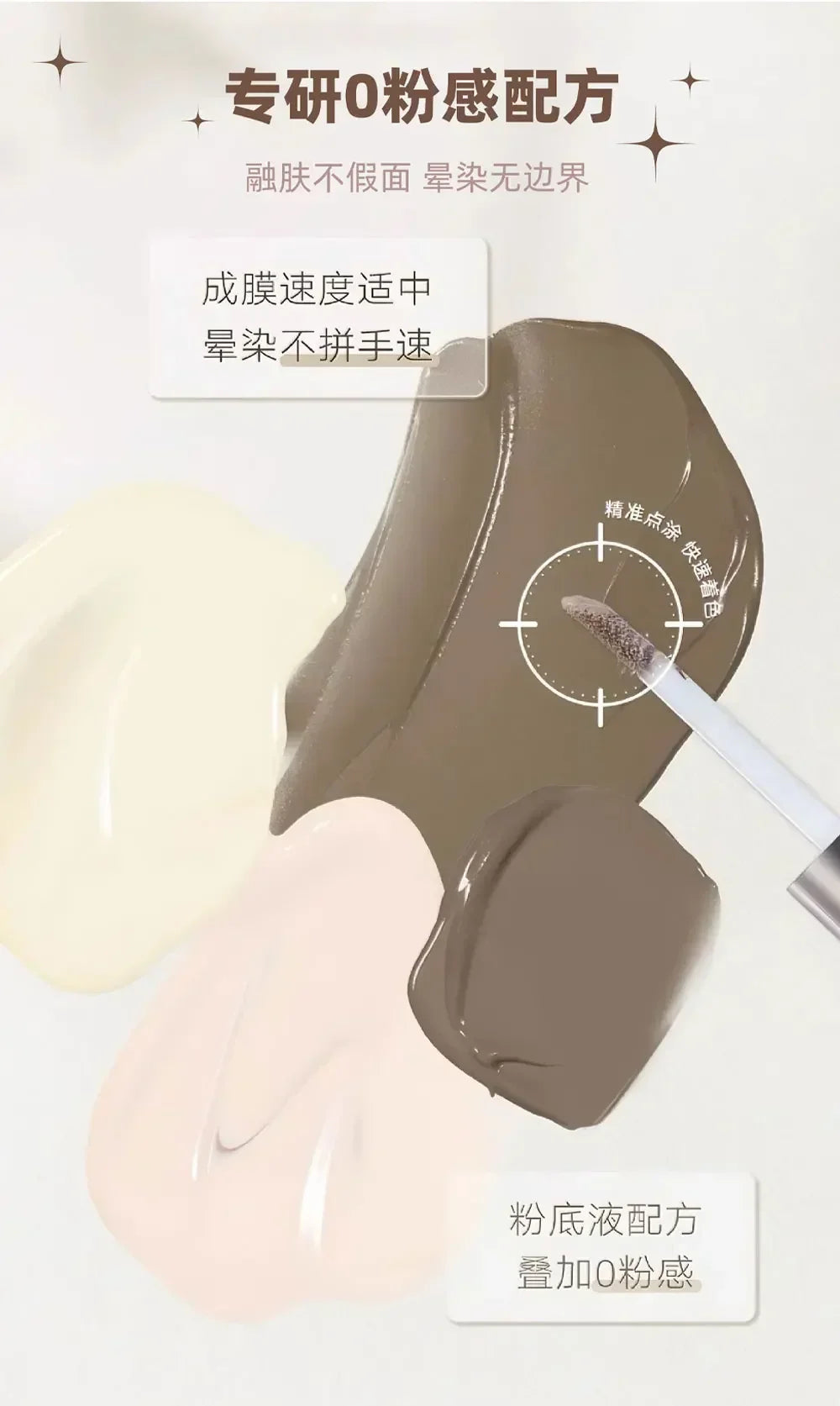 Brightening & Natural Contour Vervelle
