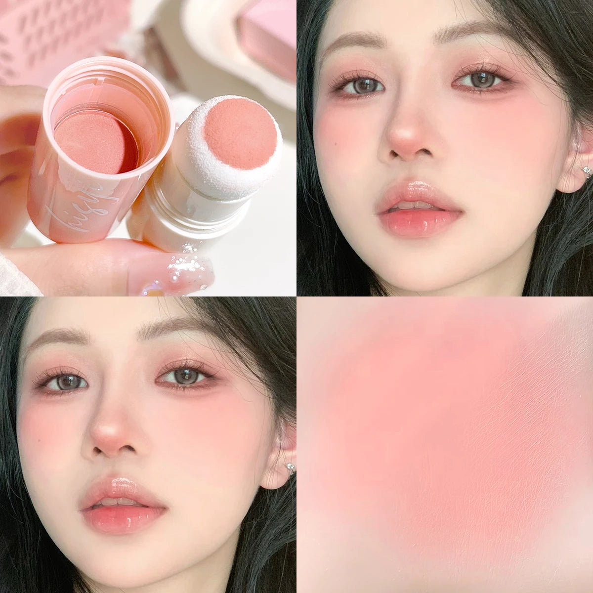 HISYI Yunrou Soft Fog Blush Stick - Energetic and Bouncy, Korean Style