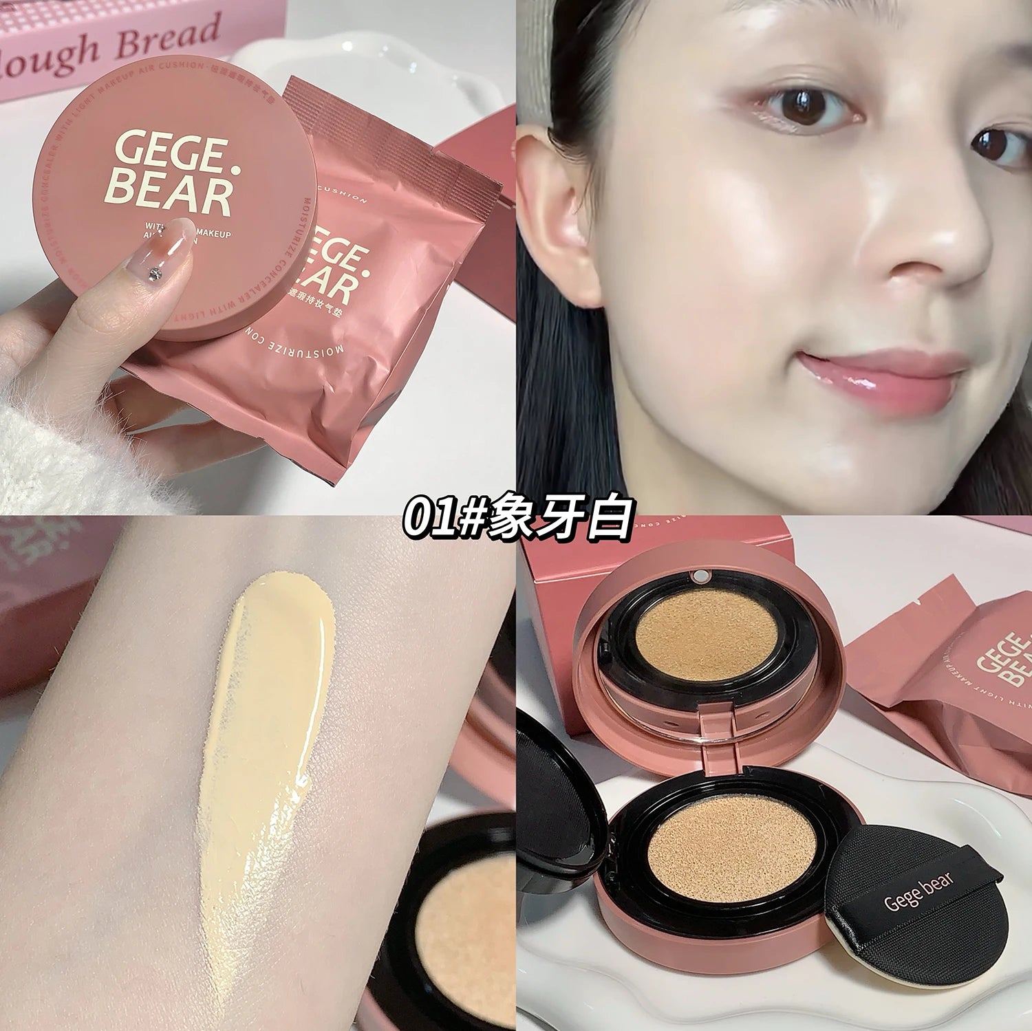 Gege Bear Hydra-Matte Cushion Foundation Lightweight