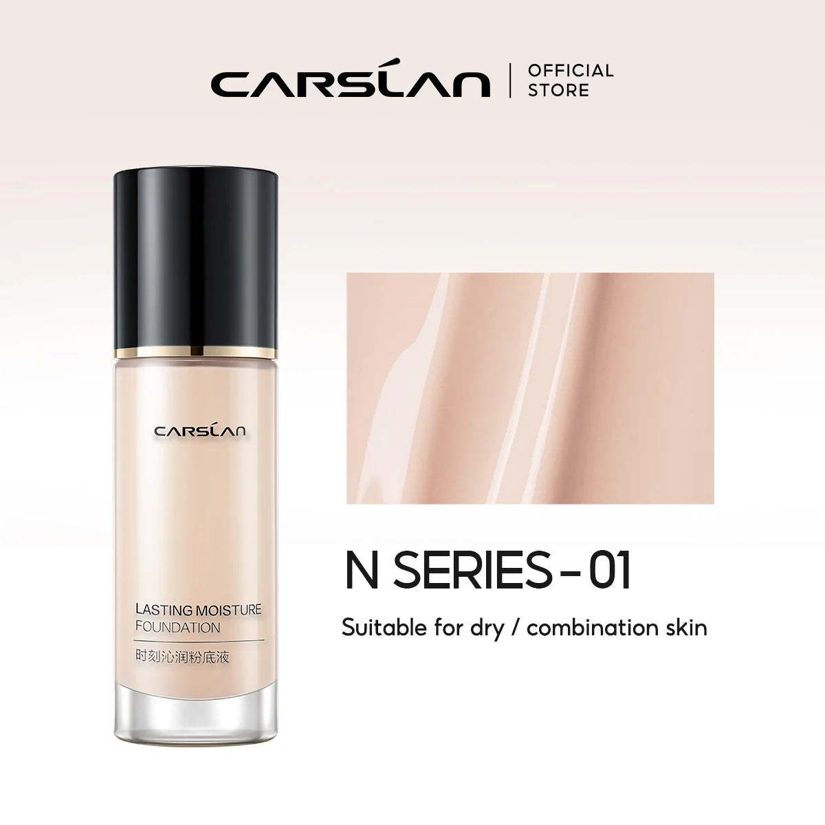 CARSLAN Long-Lasting Matte Liquid Foundation Full Coverage Vervelle