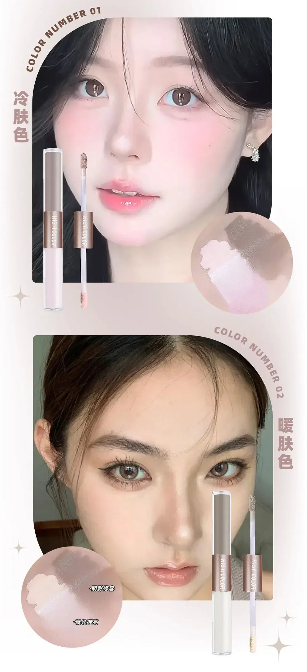 Brightening & Natural Contour Vervelle