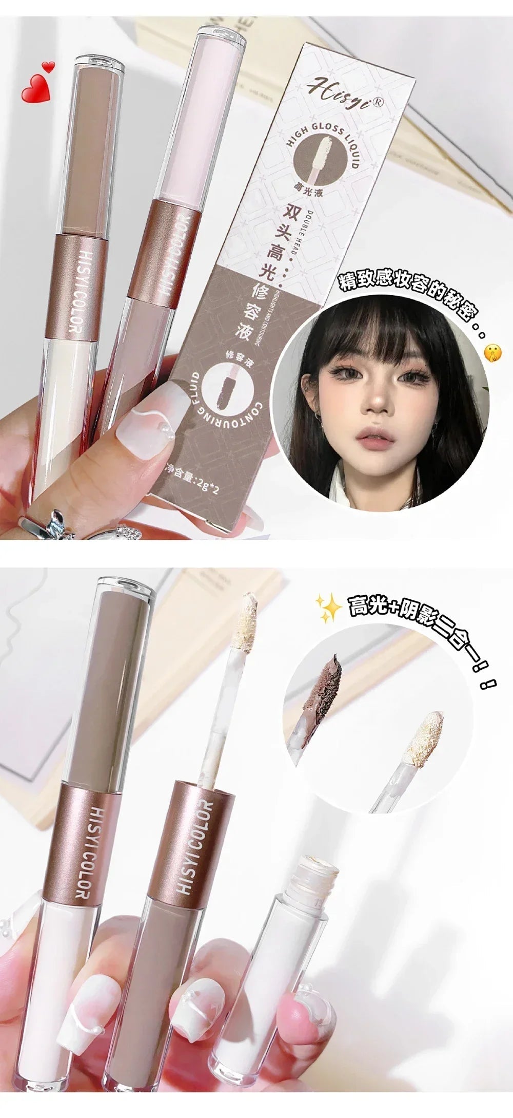 Brightening & Natural Contour Vervelle
