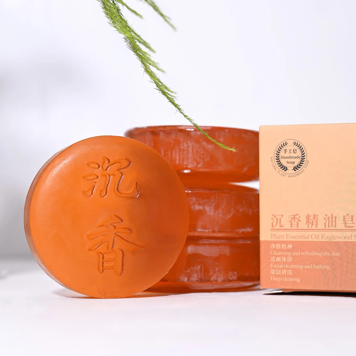 Natural Agarwood Soap – Fresh, Cleansing & Oil Control