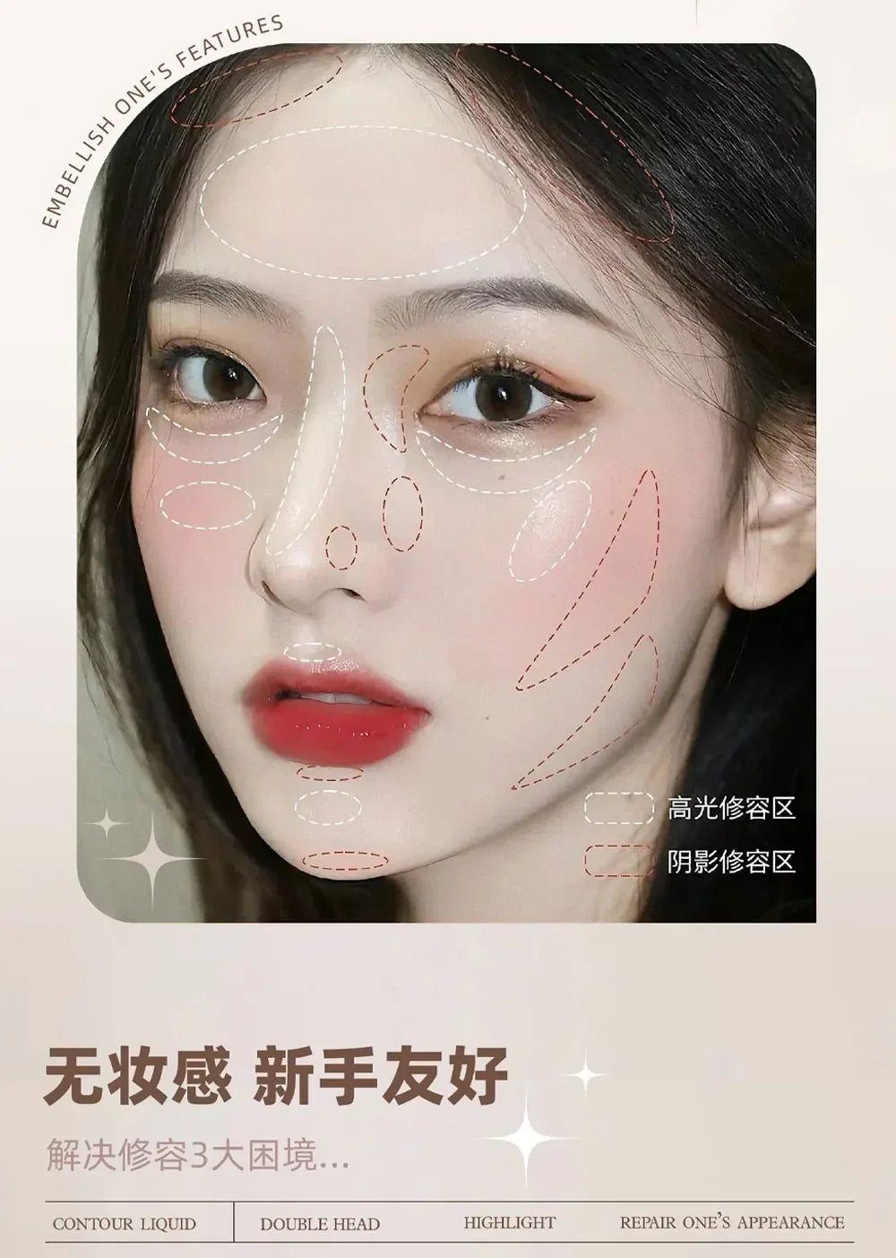 Brightening & Natural Contour Vervelle