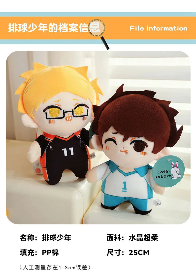 Haikyuu Plush Toy Set Vervelle