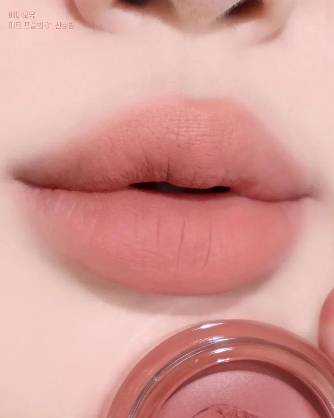 AOU Lip & Cheek Watery Matte Tint Vervelle