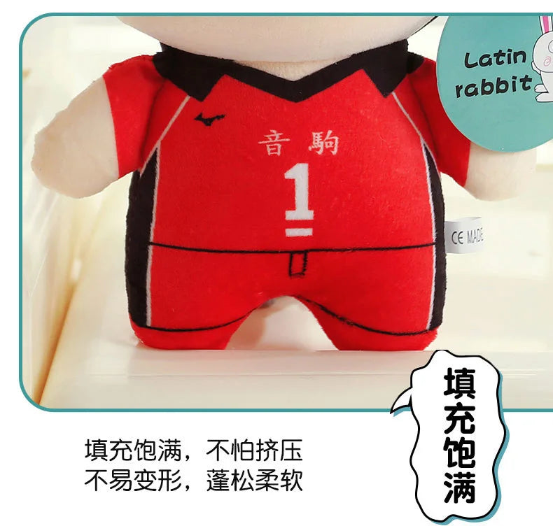Haikyuu Plush Toy Set Vervelle