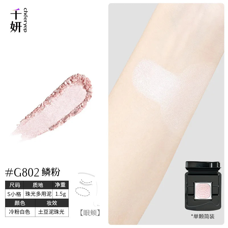 Qianyan Single Chameleon Eyeshadow Pearlescent Matte Powder Cream Shimmer