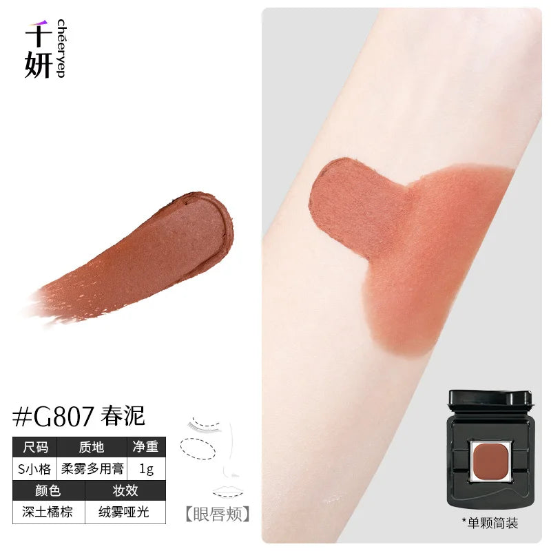 Qianyan Single Chameleon Eyeshadow Pearlescent Matte Powder Cream Shimmer