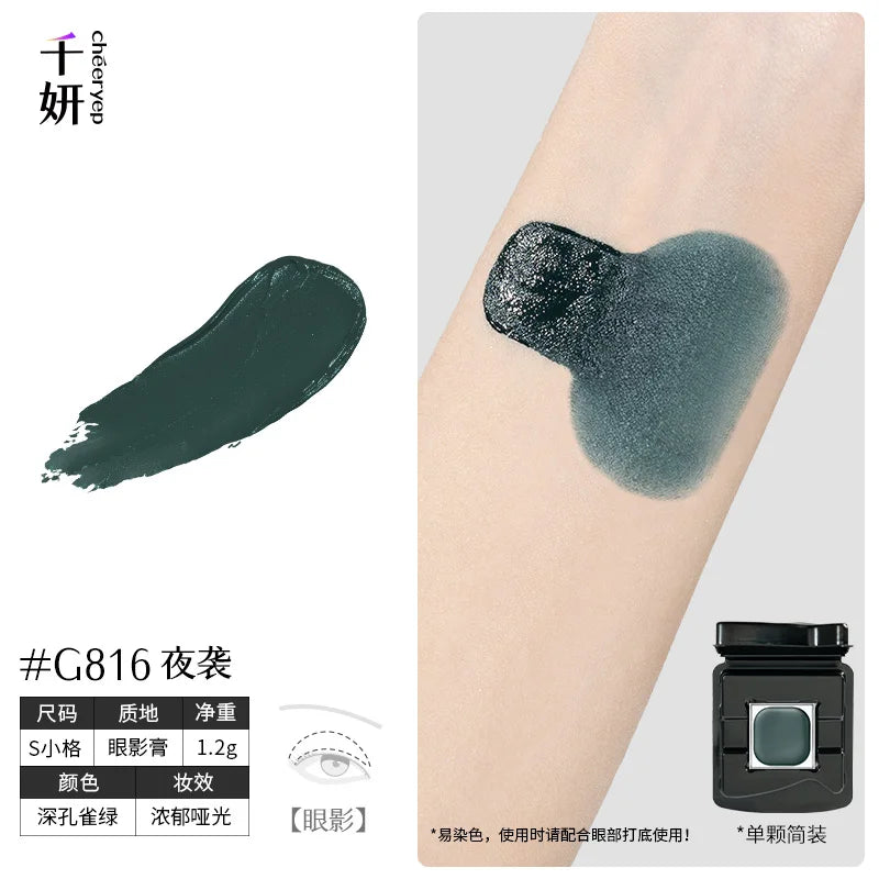 Qianyan Single Chameleon Eyeshadow Pearlescent Matte Powder Cream Shimmer