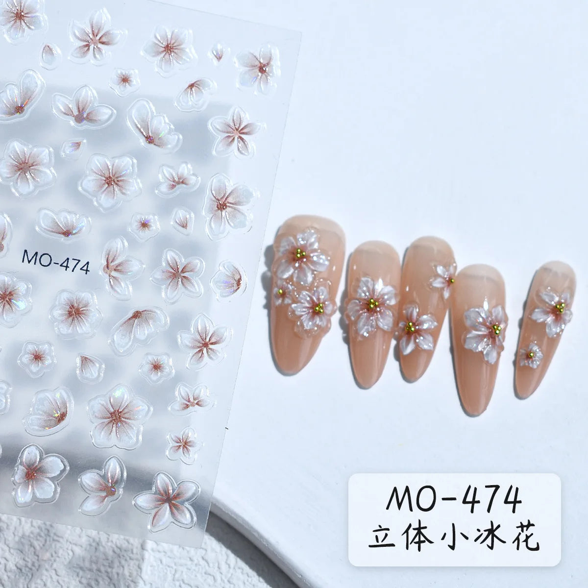 1 Pack 5D Green Four-Leaf Clover Nail Art Stickers
