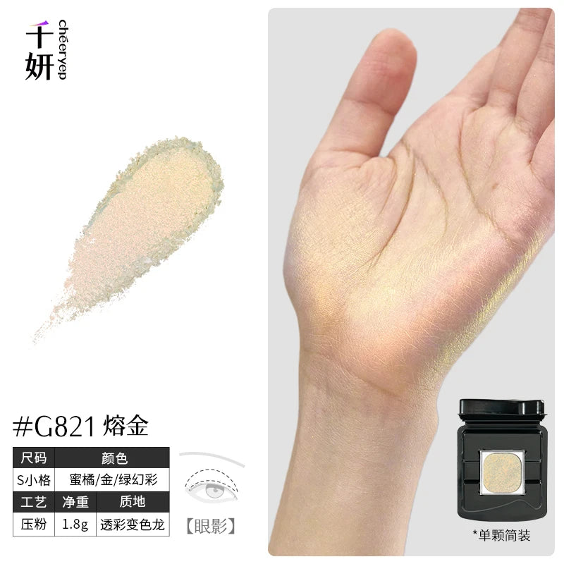 Qianyan Single Chameleon Eyeshadow Pearlescent Matte Powder Cream Shimmer