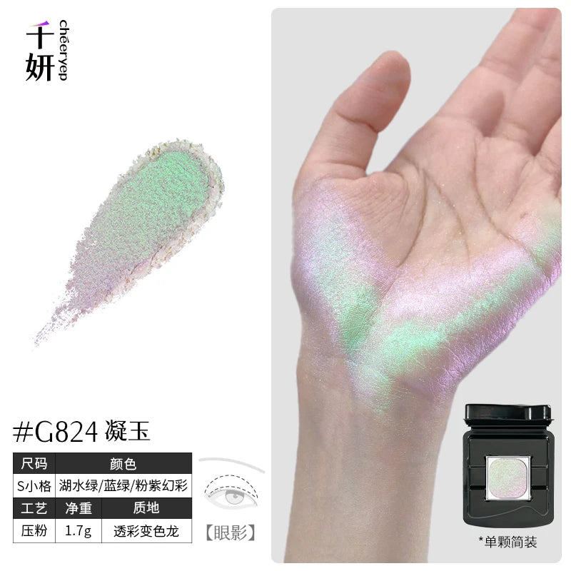 Qianyan Single Chameleon Eyeshadow Pearlescent Matte Powder Cream Shimmer
