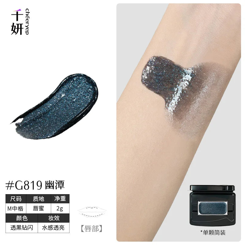 Qianyan Single Chameleon Eyeshadow Pearlescent Matte Powder Cream Shimmer