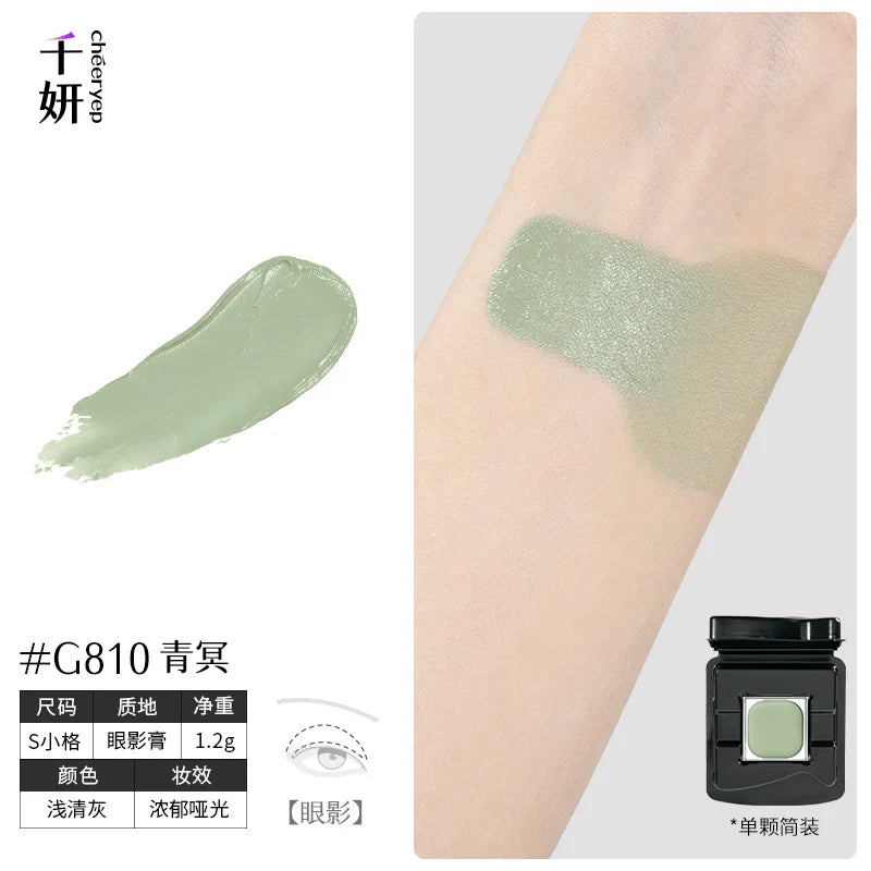 Qianyan Single Chameleon Eyeshadow Pearlescent Matte Powder Cream Shimmer
