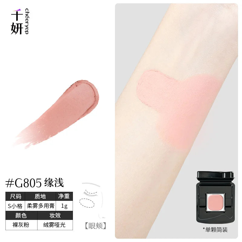 Qianyan Single Chameleon Eyeshadow Pearlescent Matte Powder Cream Shimmer