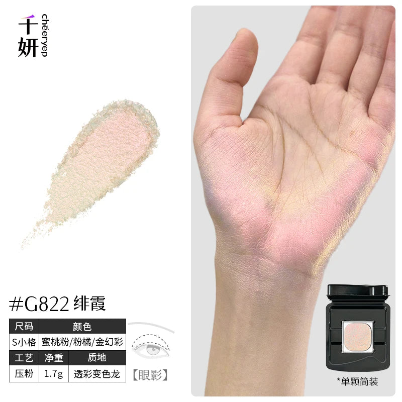 Qianyan Single Chameleon Eyeshadow Pearlescent Matte Powder Cream Shimmer