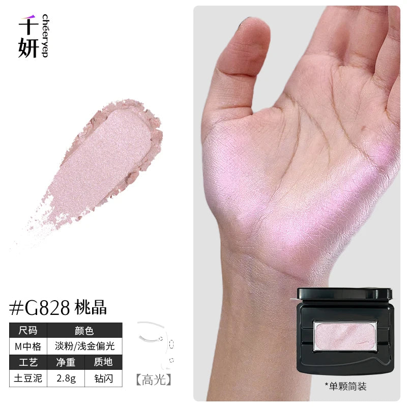 Qianyan Single Chameleon Eyeshadow Pearlescent Matte Powder Cream Shimmer