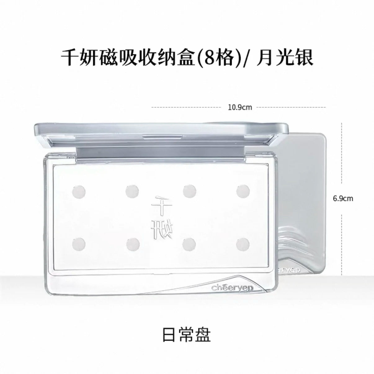 Qianyan Single Chameleon Eyeshadow Pearlescent Matte Powder Cream Shimmer