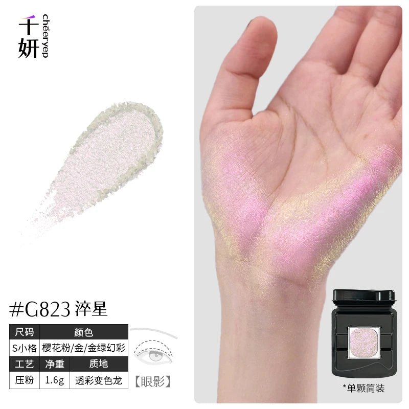 Qianyan Single Chameleon Eyeshadow Pearlescent Matte Powder Cream Shimmer