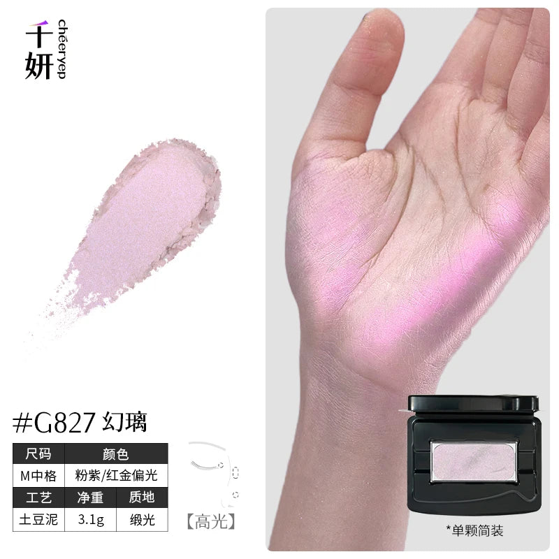 Qianyan Single Chameleon Eyeshadow Pearlescent Matte Powder Cream Shimmer