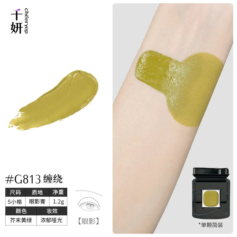 Qianyan Single Chameleon Eyeshadow Pearlescent Matte Powder Cream Shimmer