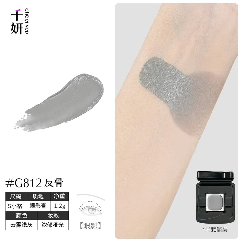 Qianyan Single Chameleon Eyeshadow Pearlescent Matte Powder Cream Shimmer