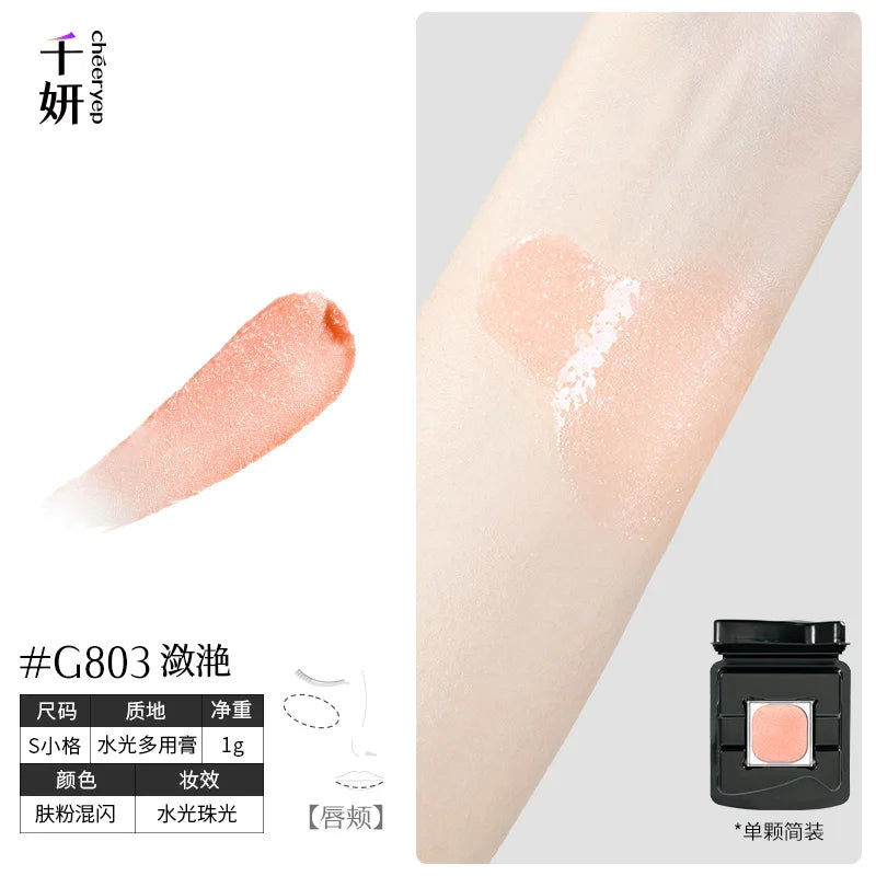 Qianyan Single Chameleon Eyeshadow Pearlescent Matte Powder Cream Shimmer