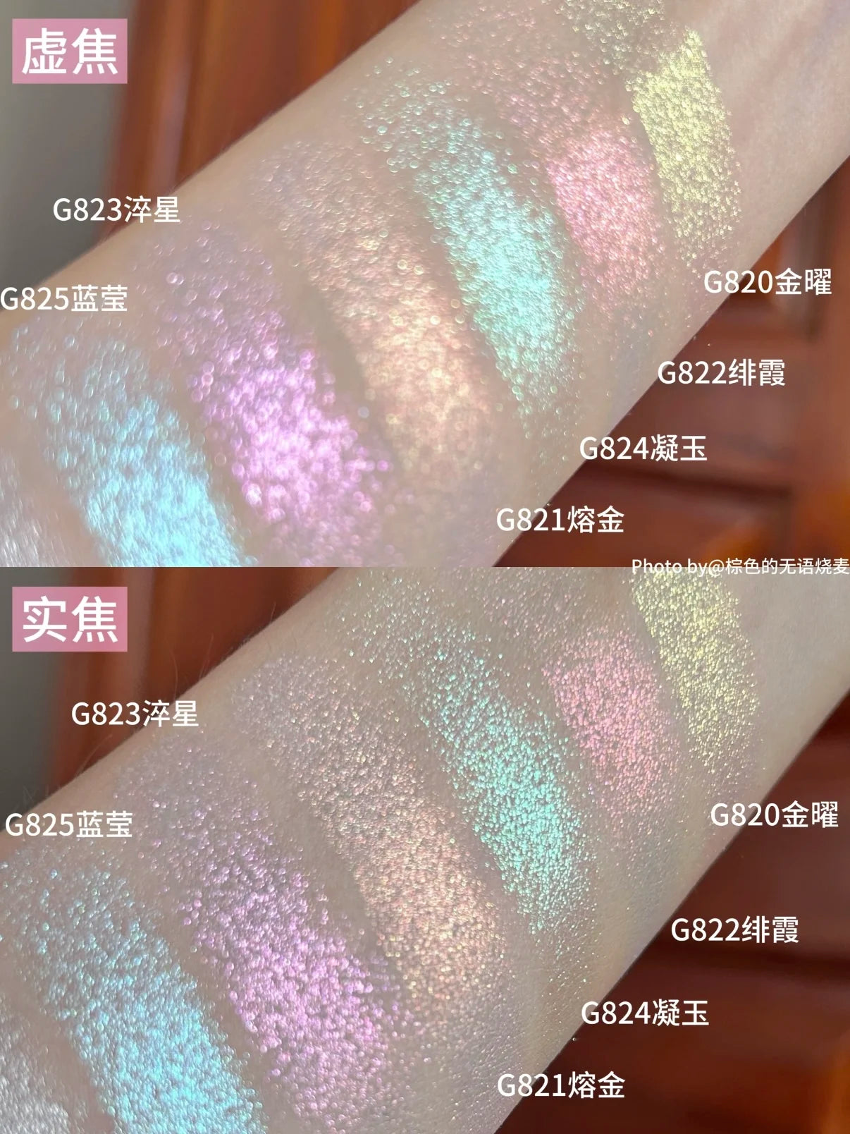 Qianyan Single Chameleon Eyeshadow Pearlescent Matte Powder Cream Shimmer