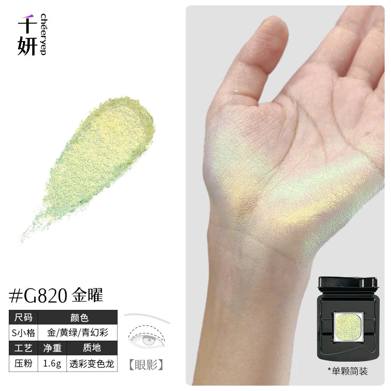 Qianyan Single Chameleon Eyeshadow Pearlescent Matte Powder Cream Shimmer