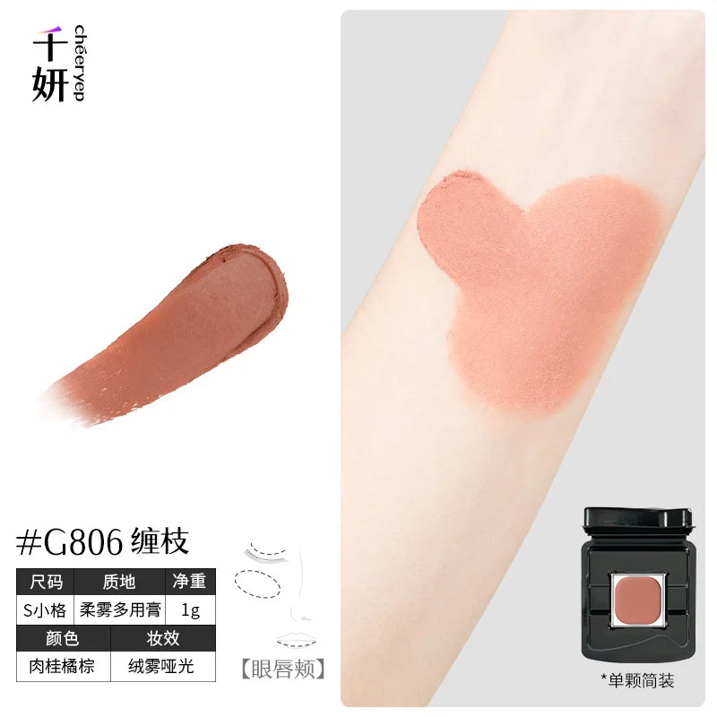 Qianyan Single Chameleon Eyeshadow Pearlescent Matte Powder Cream Shimmer