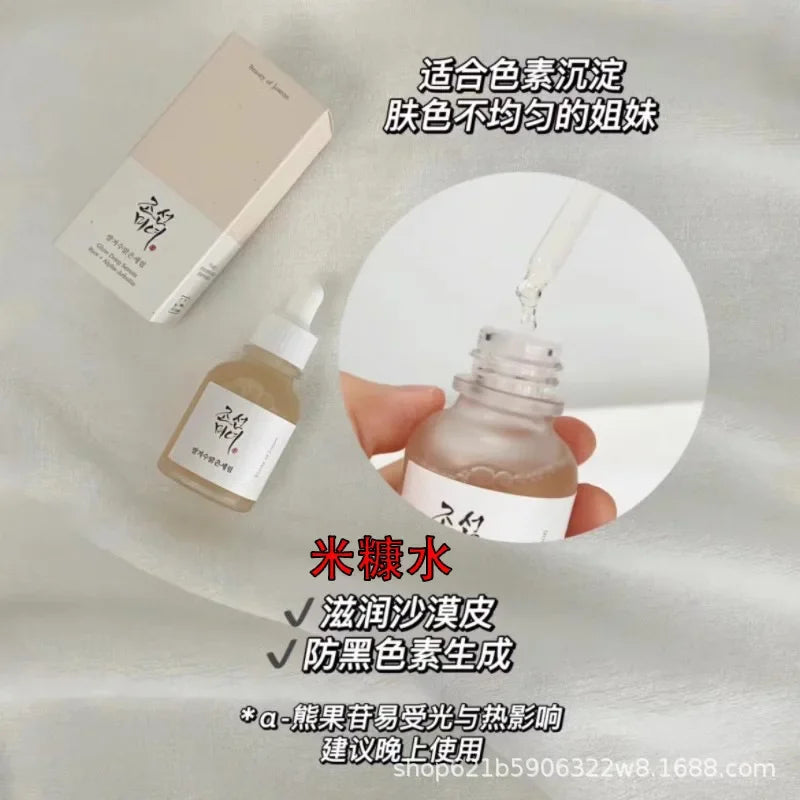 Popular Korean Beauty Essence Moisturizing Moisturizing Soup 30ml