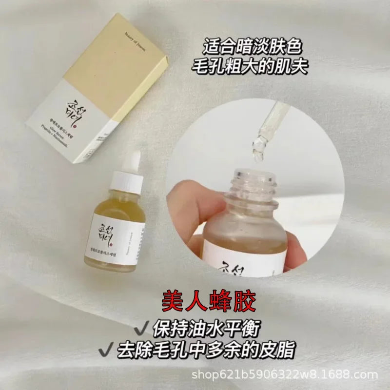 Popular Korean Beauty Essence Moisturizing Moisturizing Soup 30ml